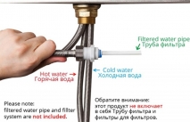 Смеситель для кухни со встроенным фильтром (краном) под питьевую воду Frap F4348
